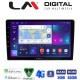 LM Digital - LM ZE8208 GPS Οθόνη OEM Multimedia Αυτοκινήτου για Toyota Auris 2013 > 2015 (CarPlay/AndroidAuto/BT/GPS/WIFI/GPRS)