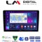 LM Digital - LM ZR8208 GPS Οθόνη OEM Multimedia Αυτοκινήτου για Toyota Auris 2013 > 2015 (CarPlay/AndroidAuto/BT/GPS/WIFI/GPRS)