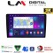 LM Digital - LM ZQ8208 GPS Οθόνη OEM Multimedia Αυτοκινήτου για Toyota Auris 2013 > 2015 (CarPlay/AndroidAuto/BT/GPS/WIFI/GPRS)