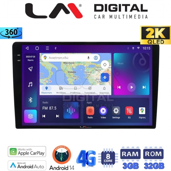 LM Digital - LM ZD8208 GPS Οθόνη OEM Multimedia Αυτοκινήτου για Toyota Auris 2013 > 2015 (CarPlay/AndroidAuto/BT/GPS/WIFI/GPRS)