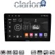 CLARION GL74208 Οθόνη OEM Multimedia Αυτοκινήτου για Toyota Auris 2013 > 2015 (CarPlay/AndroidAuto/BT/GPS/WIFI/GPRS)