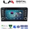 LM Digital - LM Q8049 GPS Οθόνη OEM Multimedia Αυτοκινήτου για Audi A3 2003>2012 (CarPlay/AndroidAuto/BT/GPS/WIFI/GPRS)