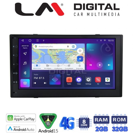 LM Digital - LM E8011 GPS Οθόνη OEM Multimedia Αυτοκινήτου για NISSAN QASQHAI 2006>2013 NISSAN NAVARA D40 2004 >2015 NISSAN JUKE 2009> NISSAN MICRA 2002>2016 NISSAN NOTE 2004> NISSAN NV200 2010>2015 NISSAN X-TRAIL 2005>2013 NISSAN TII