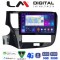 LM Digital - LM ZE8894 GPS Οθόνη OEM Multimedia Αυτοκινήτου για Mitsubishi Outlander 2020 > (CarPlay/AndroidAuto/BT/GPS/WIFI/GPRS)