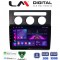 LM Digital - LM ZA4511B GPS Οθόνη OEM Multimedia Αυτοκινήτου για VW Touran 2003 > 2010 (CarPlay/AndroidAuto/BT/GPS/WIFI/GPRS)