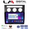 LM Digital - LM ZN4511B GPS Οθόνη OEM Multimedia Αυτοκινήτου για VW Touran 2003 > 2010 (CarPlay/AndroidAuto/BT/GPS/WIFI/GPRS)