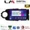 LM Digital - LM ZQ8454B GPS Οθόνη OEM Multimedia Αυτοκινήτου για Toyota Yaris 2015 > 2019 (CarPlay/AndroidAuto/BT/GPS/WIFI/GPRS)