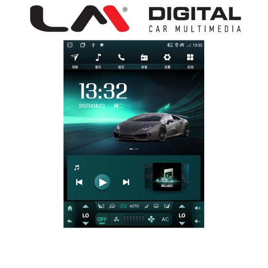LM TC8574 GPS