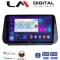 LM Digital - LM ZN4963 GPS Οθόνη OEM Multimedia Αυτοκινήτου για Hyundai Santa Fe - IX45 2018 > 2019 (CarPlay/AndroidAuto/BT/GPS/WIFI/GPRS)