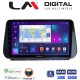 LM Digital - LM ZN4963 GPS Οθόνη OEM Multimedia Αυτοκινήτου για Hyundai Santa Fe - IX45 2018 > 2019 (CarPlay/AndroidAuto/BT/GPS/WIFI/GPRS)