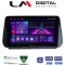 LM Digital - LM ZA4963 GPS Οθόνη OEM Multimedia Αυτοκινήτου για Hyundai Santa Fe - IX45 2018 > 2019 (CarPlay/AndroidAuto/BT/GPS/WIFI/GPRS)