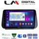 LM Digital - LM ZC8963 GPS Οθόνη OEM Multimedia Αυτοκινήτου για Hyundai Santa Fe - IX45 2018 > 2019 (CarPlay/AndroidAuto/BT/GPS/WIFI/GPRS)