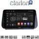 CLARION GL74963 Οθόνη OEM Multimedia Αυτοκινήτου για Hyundai Santa Fe - IX45 2018 > 2019 (CarPlay/AndroidAuto/BT/GPS/WIFI/GPRS)