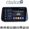 CLARION GL75963 Οθόνη OEM Multimedia Αυτοκινήτου για Hyundai Santa Fe - IX45 2018 > 2019 (CarPlay/AndroidAuto/BT/GPS/WIFI/GPRS)