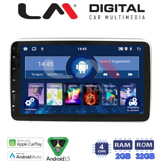 LM V4R09 GPS
