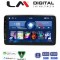 LM V4R09 GPS