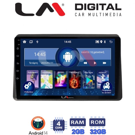LM Digital - LM ZL4507 GPS Οθόνη OEM Multimedia Αυτοκινήτου για Nissan NV400 2020 > Renault Master 2020 > Opel Movano 2020 > (BT/GPS/WIFI/GPRS)