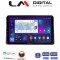 LM Digital - LM ZN4507 GPS Οθόνη OEM Multimedia Αυτοκινήτου για Nissan NV400 2020 >Renault Master 2020 >Opel Movano 2020 > (CarPlay/AndroidAuto/BT/GPS/WIFI/GPRS)