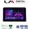 LM Digital - LM ZA4507 GPS Οθόνη OEM Multimedia Αυτοκινήτου για Nissan NV400 2020 >Renault Master 2020 >Opel Movano 2020 > (CarPlay/AndroidAuto/BT/GPS/WIFI/GPRS)
