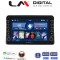 LM Digital - LM ZG4507 GPS Οθόνη OEM Multimedia Αυτοκινήτου για Nissan NV400 2020 > Renault Master 2020 > Opel Movano 2020 > (CarPlay/AndroidAuto/BT/GPS/WIFI/GPRS)