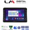 LM Digital - LM ZG8507 GPS Οθόνη OEM Multimedia Αυτοκινήτου για Nissan NV400 2020 > Renault Master 2020 > Opel Movano 2020 > (CarPlay/AndroidAuto/BT/GPS/WIFI/GPRS)