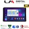 LM Digital - LM ZQ8507 GPS Οθόνη OEM Multimedia Αυτοκινήτου για Nissan NV400 2020 > Renault Master 2020 > Opel Movano 2020 > (CarPlay/AndroidAuto/BT/GPS/WIFI/GPRS)
