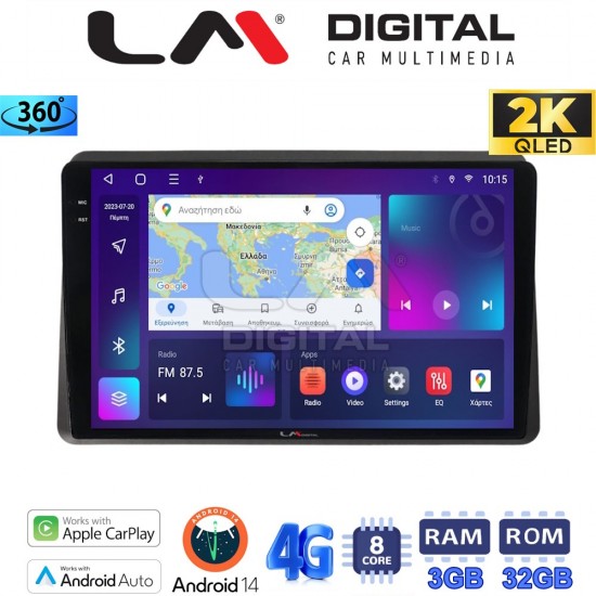 LM Digital - LM ZD8507 GPS Οθόνη OEM Multimedia Αυτοκινήτου για Nissan NV400 2020 > Renault Master 2020 > Opel Movano 2020 > (CarPlay/AndroidAuto/BT/GPS/WIFI/GPRS)