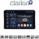 CLARION GL75507 Οθόνη OEM Multimedia Αυτοκινήτου για Nissan NV400 2020 > Renault Master 2020 > Opel Movano 2020 > (CarPlay/AndroidAuto/BT/GPS/WIFI/GPRS)