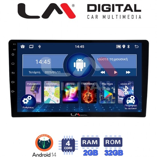 LM Digital - LM ZL4365 GPS Οθόνη OEM Multimedia Αυτοκινήτου για Ford Transit Custom 2013 > 2019 (BT/GPS/WIFI/GPRS)