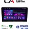LM Digital - LM ZA4365 GPS Οθόνη OEM Multimedia Αυτοκινήτου για Ford Transit Custom 2013 > 2019 (CarPlay/AndroidAuto/BT/GPS/WIFI/GPRS)