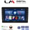 LM Digital - LM ZG4365 GPS Οθόνη OEM Multimedia Αυτοκινήτου για Ford Transit Custom 2013 > 2019 (CarPlay/AndroidAuto/BT/GPS/WIFI/GPRS)
