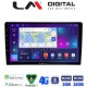 LM Digital - LM ZE8365 GPS Οθόνη OEM Multimedia Αυτοκινήτου για Ford Transit Custom 2013 > 2019 (CarPlay/AndroidAuto/BT/GPS/WIFI/GPRS)
