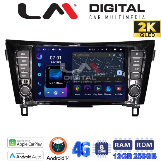 LM Digital - LM KS8473 GPS Οθόνη OEM Multimedia Αυτοκινήτου για (CarPlay/AndroidAuto/BT/GPS/WIFI/GPRS)