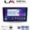 LM Digital - LM ZN4531 GPS Οθόνη OEM Multimedia Αυτοκινήτου για VW Passat 2010 > 2016 (CarPlay/AndroidAuto/BT/GPS/WIFI/GPRS)