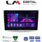 LM Digital - LM ZA4531 GPS Οθόνη OEM Multimedia Αυτοκινήτου για VW Passat 2010 > 2016 (CarPlay/AndroidAuto/BT/GPS/WIFI/GPRS)