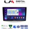 LM Digital - LM ZE8531 GPS Οθόνη OEM Multimedia Αυτοκινήτου για VW Passat 2010 > 2016 (CarPlay/AndroidAuto/BT/GPS/WIFI/GPRS)