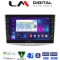 LM Digital - LM ZG8531 GPS Οθόνη OEM Multimedia Αυτοκινήτου για VW Passat 2010 > 2016 (CarPlay/AndroidAuto/BT/GPS/WIFI/GPRS)