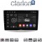 CLARION GL74531 Οθόνη OEM Multimedia Αυτοκινήτου για VW Passat 2010 > 2016 (CarPlay/AndroidAuto/BT/GPS/WIFI/GPRS)