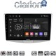 CLARION GL74531 Οθόνη OEM Multimedia Αυτοκινήτου για VW Passat 2010 > 2016 (CarPlay/AndroidAuto/BT/GPS/WIFI/GPRS)