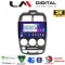 LM Digital - LM ZQ8267 GPS Οθόνη OEM Multimedia Αυτοκινήτου για Hyundai Accent 1999 > 2004 (CarPlay/AndroidAuto/BT/GPS/WIFI/GPRS)
