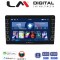 LM Digital - LM ZG4402UP GPS Οθόνη OEM Multimedia Αυτοκινήτου για Toyota Yaris 1999 > 2005 (CarPlay/AndroidAuto/BT/GPS/WIFI/GPRS)