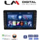 LM Digital - LM ZG4402UP GPS Οθόνη OEM Multimedia Αυτοκινήτου για Toyota Yaris 1999 > 2005 (CarPlay/AndroidAuto/BT/GPS/WIFI/GPRS)