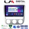 LM Digital - LM ZR8488 GPS Οθόνη OEM Multimedia Αυτοκινήτου για VW Scirocco & Eos 2008 > 2013 (CarPlay/AndroidAuto/BT/GPS/WIFI/GPRS)