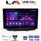 LM Digital - LM ZA4210 GPS Οθόνη OEM Multimedia Αυτοκινήτου για Fiat Doblo 2002 > 2007 (CarPlay/AndroidAuto/BT/GPS/WIFI/GPRS)
