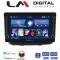 LM Digital - LM ZG4210 GPS Οθόνη OEM Multimedia Αυτοκινήτου για Fiat Doblo 2002 > 2007 (CarPlay/AndroidAuto/BT/GPS/WIFI/GPRS)