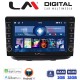 LM Digital - LM ZG4210 GPS Οθόνη OEM Multimedia Αυτοκινήτου για Fiat Doblo 2002 > 2007 (CarPlay/AndroidAuto/BT/GPS/WIFI/GPRS)