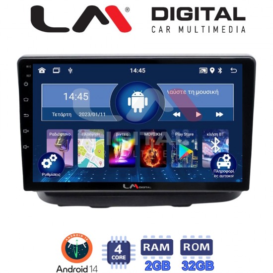 LM Digital - LM ZL4210 GPS Οθόνη OEM Multimedia Αυτοκινήτου για Fiat Doblo 2002 > 2007 (BT/GPS/WIFI/GPRS)