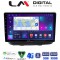 LM Digital - LM ZR8210 GPS Οθόνη OEM Multimedia Αυτοκινήτου για Fiat Doblo 2002 > 2007 (CarPlay/AndroidAuto/BT/GPS/WIFI/GPRS)