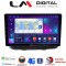 LM Digital - LM ZT8210 GPS Οθόνη OEM Multimedia Αυτοκινήτου για Fiat Doblo 2002 > 2007 (CarPlay/AndroidAuto/BT/GPS/WIFI/GPRS)