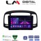 LM Digital - LM ZA4269 GPS Οθόνη OEM Multimedia Αυτοκινήτου για Hyundai Accent 2006 > 2012 (CarPlay/AndroidAuto/BT/GPS/WIFI/GPRS)